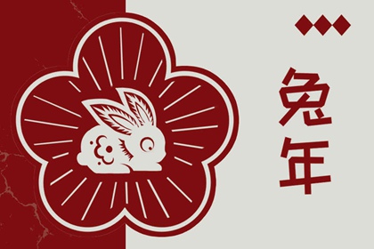 老黄历查询2026年|今天日期黄历查询|黄历吉日查询