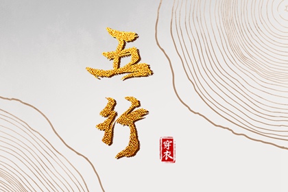 日历吉日查询_日历表2026年_年日历查询