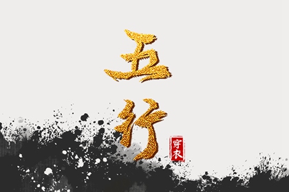 择吉皇历 老皇历万年历 皇历查询