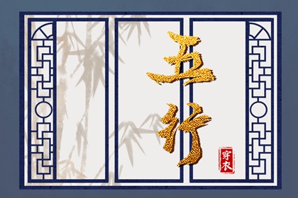 择吉日历|择吉老黄历|搬家择吉日