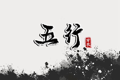 择吉皇历,老皇历黄道吉日,汉典老皇历