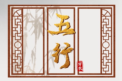 中国老黄历吉日查询|在线黄历|年黄历查询
