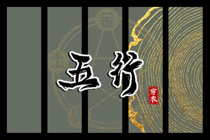 择吉日大全,择吉皇历,择吉黄历每日宜忌
