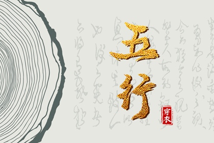 万年历黄道吉日查询 黄历黄道吉日查询老黄历 黄道吉日吉时